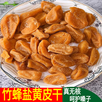 Guangdong Terproduire Bamboo Bee Salt Yellow Leather Dried Bamboo Salt Licorice Yellow Skin Canned Non-nuclear Pure Hand Additive Emerging Cool Fruits