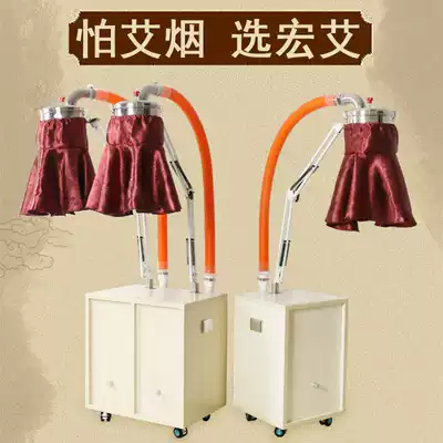 Hongai A5 open fire moxibustion instrument health care Machine Beauty Salon home vertical moxibustion instrument Warm moxibustion hanging non-smokeless instrument