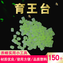 Plastic Yukai Wangtai Bee King Taiwan Base 5 yuan 150