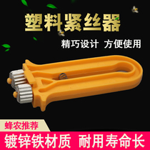 Beehouse hive wire tensioner nest frame wire tensioner nest frame wire drawing tool Export type quality bee raising tool