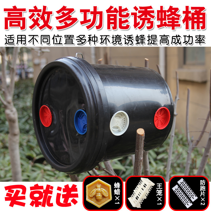 Bee Trap Barrel Black Plastic Bee Box Beckoning Bee Bucket Wild Bee Trap Soil Bee Trap Bee Special Collection Bee Trap Artifact
