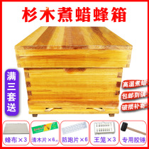 Bee hive Full set of Beekeeping tools Special beekeeping boiled wax fir Chinese fir bee standard ten-frame beehive