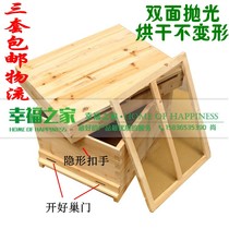Bees raising tools in the bee hive full set of fir beehive sub-cover with steel wire mesh plate thickness 2cm 3 sets