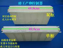 The Bee Research Institute of the Academy of Agricultural Sciences recommends the Chinese bee queen bee spawning controller