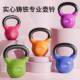 Plastic-Coated Cast Iron Solid Kettlebell for Home Fitness, Hip Shaping, Weight Loss Exercise, Small-Sized Mini Kettlebell for Women