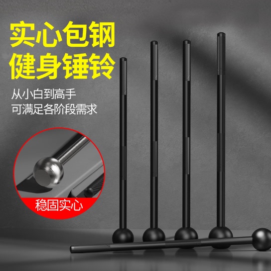 Hammerbell Physical Training Macebell Scepter Non-Linear Movement Wrestling Fighting Training Round Head Hammerbell Fitness Stick Hammerbell Physical Training Macebell Scepter Non-Linear Movement Wrestling Fighting Training Round Head Hammerbell Fitness Stick