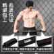 Arm Strength Device, Arm Strength Bar for Men and Women, Arm Strength Training Equipment, Home Fitness Chest Muscle Exercise, Safe and Silent Grip Strength Bar