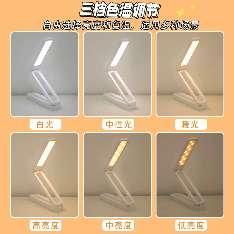 Настольная лампа, учебная складная высокого качества для офиса, для студентов