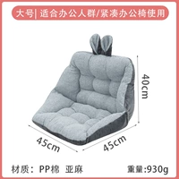 Лихель пепел большой