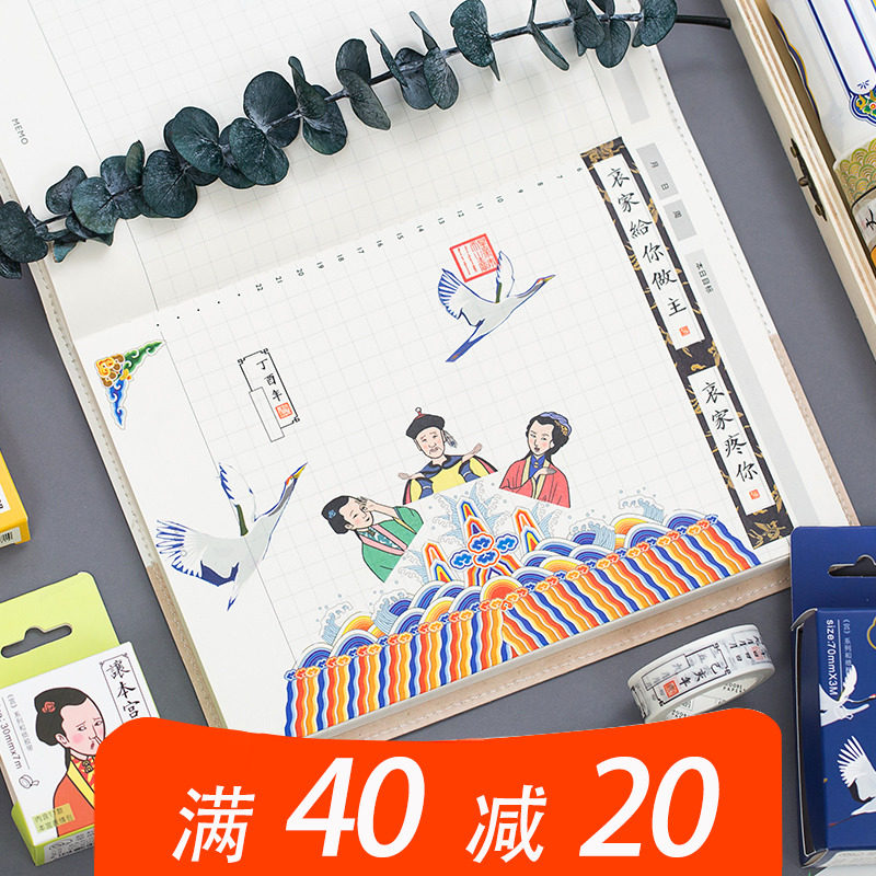 Body Wash and Paper Adhesive Tape Palace Series Gufeng and Paper Adhesive Tape Hand Ledger Lipstick Red Tape Whole Curly gold Decorative Sticker