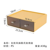 Манго Желтый Шуанге