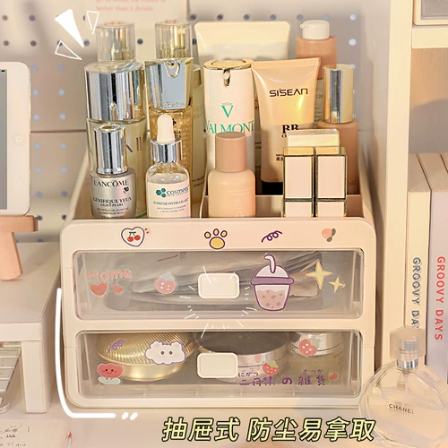 Настольная коробка для хранения, туалетный столик для школьников, физика