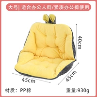 Большая подушка