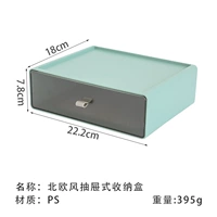 Павлин синий сингл