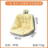 Макарон Хуан Тим