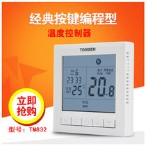 TOMSEN large screen LCD thermostat TM832 concealed temperature controller switch electric heating and plumbing practical