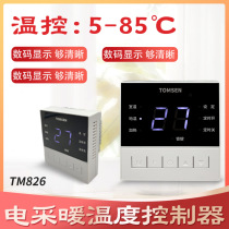 TM-826 large digital display electric heating thermostat with over-temperature protection and two temperature control modes easy to operate