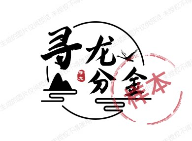 寻龙分金看缠山的LOGO