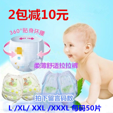 Frog Prince soft and thin instant suction affordable pull-up pants baby ultra-thin toddler pants baby training pants