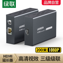 Green Alliance HDMI extender network transmission 200 meters to the network port high-definition audio and video surveillance engineering TV relay