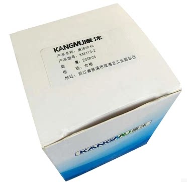 Kangmu telephone line crystal head 4-core crystal head telephone line connector plug-resistant gold-plated box of 200