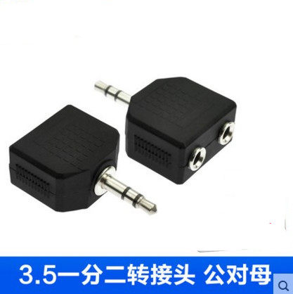 One-to-two audio adapter couple splitter 3 5 to 3 5 computer headphone conversion head interface