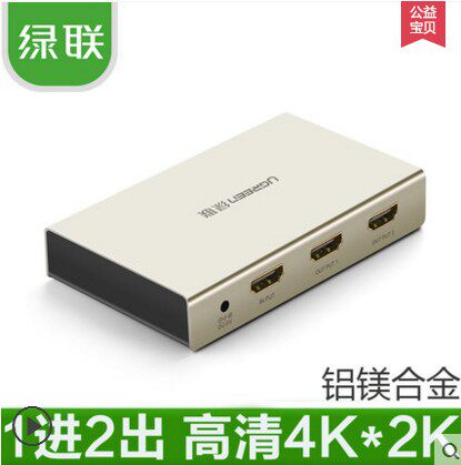 Green HDMI allocator 1 in 2 out 4K HD TV Screen video sharer one drag and two switch