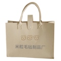米粒毛毡制品厂的LOGO