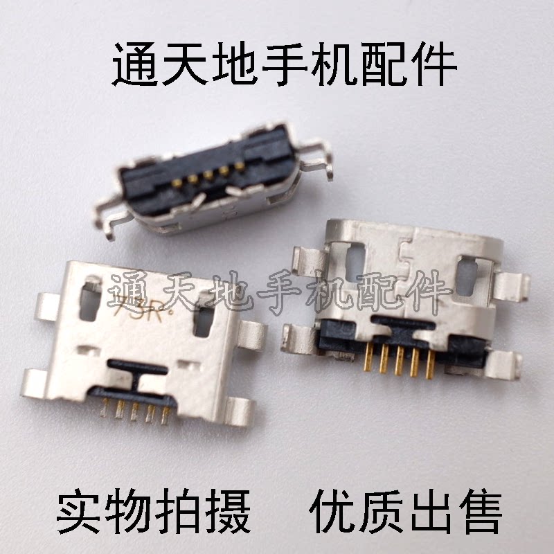 Suitable for Xiaomi Redmi 4A 4X Redmi note4X mobile phone tail plug USB data charging interface socket