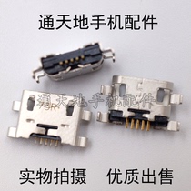Suitable for Xiaomi red rice 4A 4X red rice note4X mobile phone tail plug USB data charging connector socket