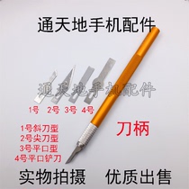 Mobile phone repair tool shank unassembled blade Blade Surgery Knife Except Glue Blade Motherboard Except Glue Knife Small Knife