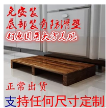 Solid wood footrest footstool footstool step balcony elevated childrens kitchen bathroom non-slip mat