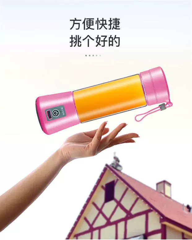 Máy cắt trái cây sáu lá đầu máy ép trái cây điện cầm tay màu đỏ rung cùng với nước trái cây có thể sạc lại nấu nước ép thực phẩm bổ sung - Máy ép trái cây