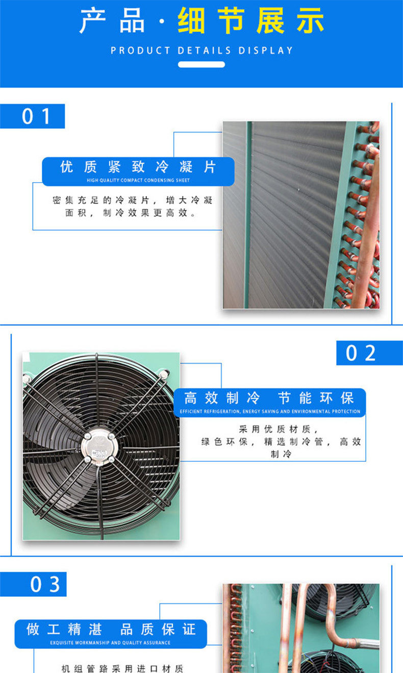 冷库全套设备博德泽制冷冷库制冷机组半封闭中低温冷库专用制冷设备(pic5)