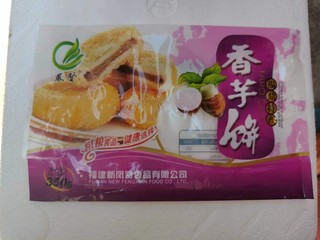 Fujian Xinfengxian Fuding betel nut taro specialty snack Fengxian quick-frozen taro cake 350g 3 packs more savings