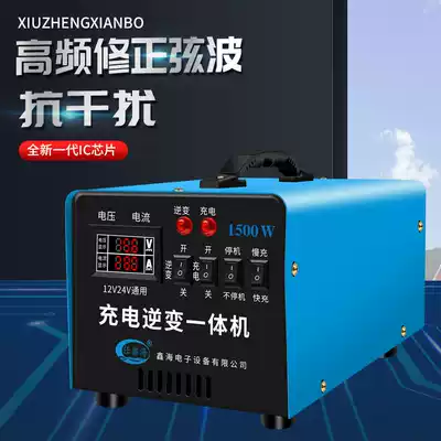 Battery charger 12v24v volt battery Automatic repair Motorcycle car universal charger inverter All