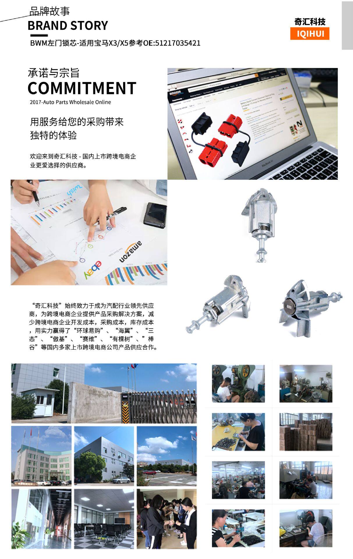 Рукав силиконовые ручки ebay热销-适用于bwm宝马x3/x5左门锁芯锌合金车门锁芯 Other