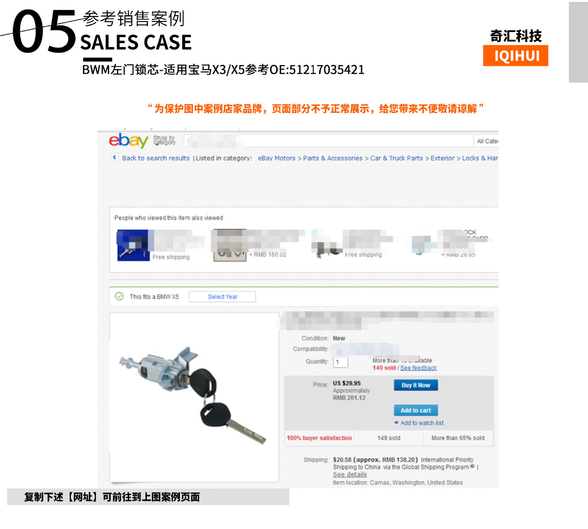 Рукав силиконовые ручки ebay热销-适用于bwm宝马x3/x5左门锁芯锌合金车门锁芯 Other