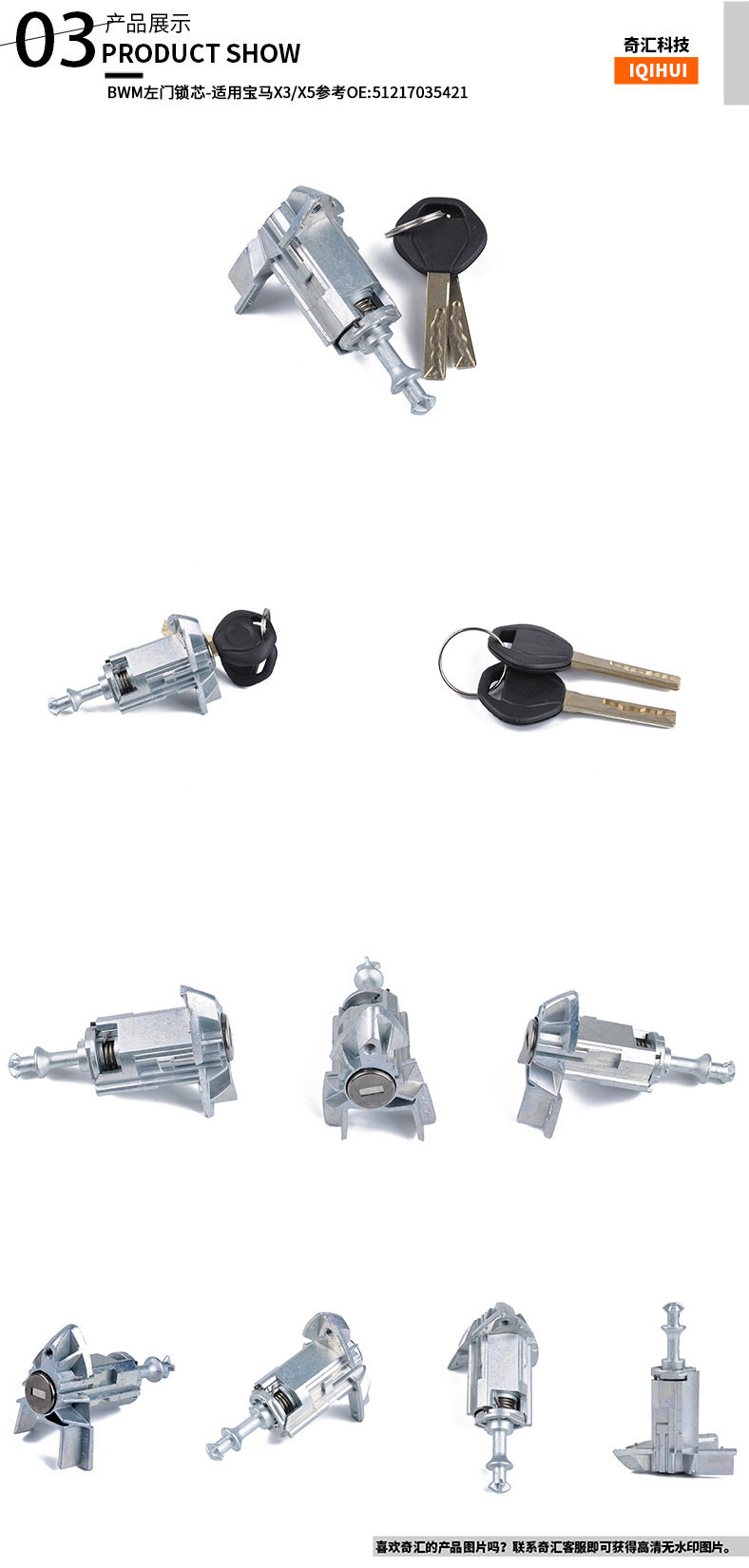 Рукав силиконовые ручки ebay热销-适用于bwm宝马x3/x5左门锁芯锌合金车门锁芯 Other