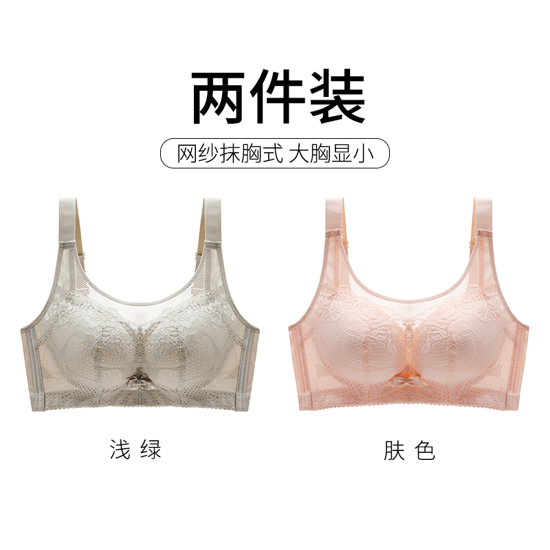 Lớn mã đồ lót womens áo ngực lớn áo ngực nhỏ đập mạnh toàn nắp cốc toàn bọc để nhận được áo ngực điều chỉnh vú phụ.