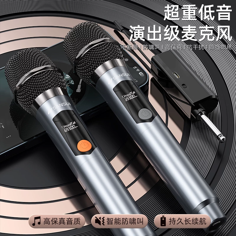 Sansui, professional wireless travel universal microphone