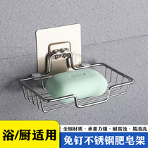 Free Punch Soap Box Stainless Steel Soap Rack Drain Idea Wall-mounted Soap Rack Bathroom Shelve single layer
