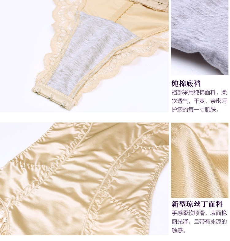 Sous-vêtement minceur simple en coton - Ref 692938 Image 31