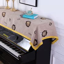 2021 new piano cover cloth simple modern light luxury fabric vertical dustproof half-draped piano cover childrens cartoon