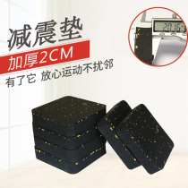 Treadmill mat sound insulation and shock absorption silencer home piano floor mat floor mute indoor rope mat thickened shock-proof