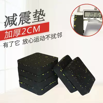 Treadmill mat Sound insulation shock absorption silencer Home piano floor mat Floor mute indoor skipping mat thickened shockproof