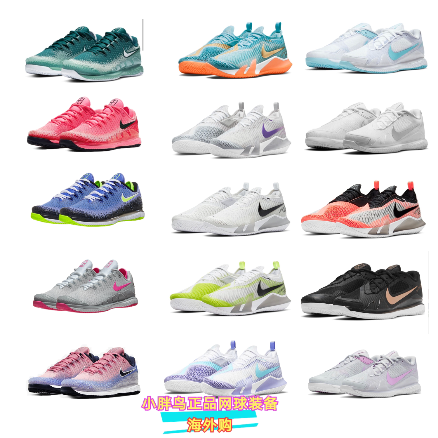 Foreign Nike Nike women's Radukanu Halep US Open tennis shoes Vapor Pro NXT