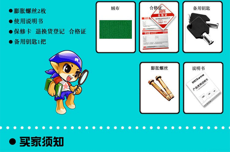 17E tất cả thép nhỏ tường nhà văn phòng khóa mật khẩu điện tử an toàn mini an toàn an toàn hộp ký gửi - Két an toàn mua bán két sắt
