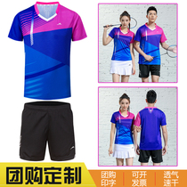 New badminton suit men and women short sleeve quick-drying breathable culottes group table tennis volleyball suit Jersey