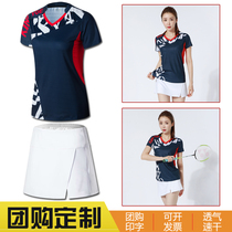  Korean version of badminton suit suit mens and womens tops short-sleeved quick-drying air-permeable ping-pong air volleyball suit sports group purchase customization